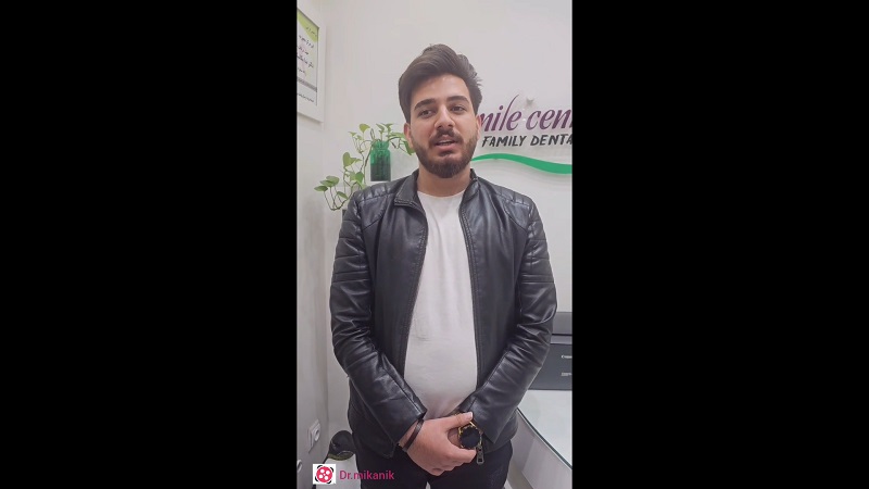 بهترین ایمپلنت اصفهان | بهترین دندانپزشک اصفهان | رضایتمندی مراجعه کننده محترم مطب | دکتر ندا مکانیک بهترین دندانپزشک زیبایی اصفهان و بهترین ایمپلنت اصفهان